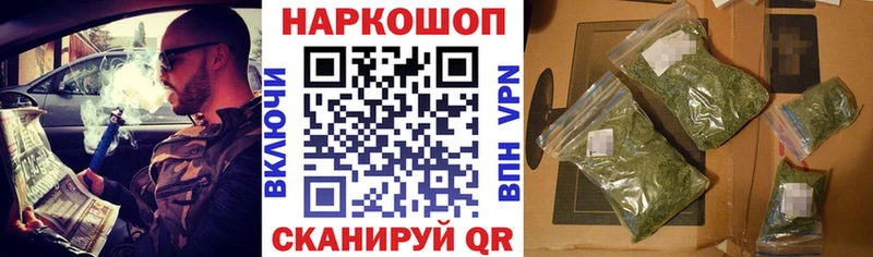 Купить наркотики сайты Высоцк СОЛЬ Меф Псилоцибиновые грибы КОКАИН