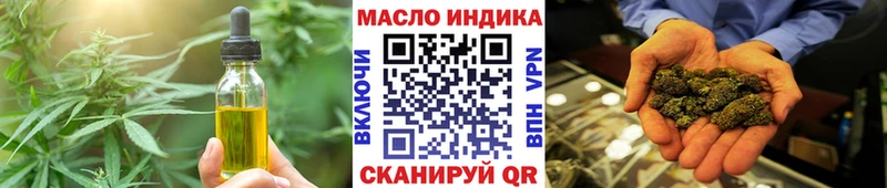 мега маркетплейс  Высоцк  Canna-Cookies конопля 