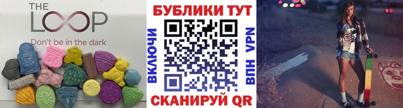 Ecstasy mix  Высоцк 