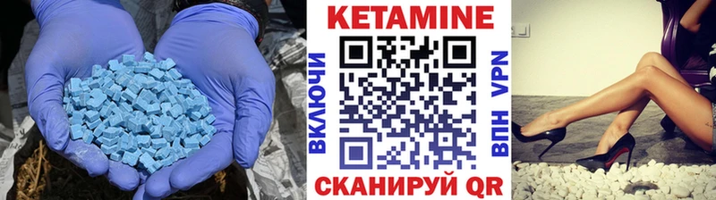 цены   Высоцк  КЕТАМИН ketamine 