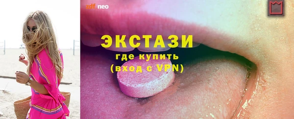 дмт Балахна