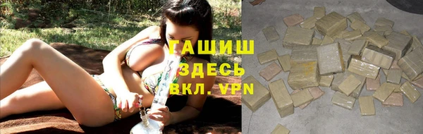 spice Армянск