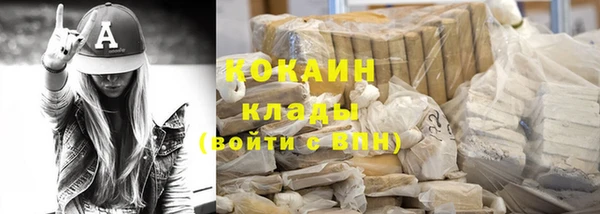 каннабис Аркадак