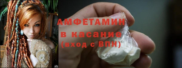 spice Армянск