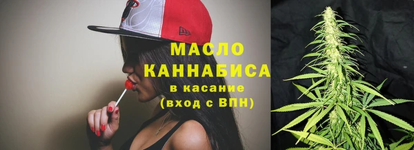 spice Армянск