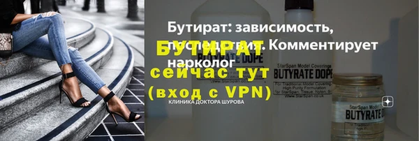 дмт Балахна