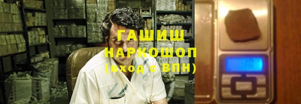 spice Армянск