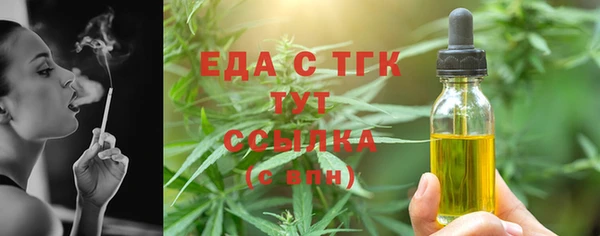 спиды Баксан