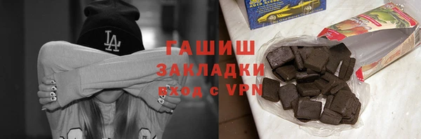 каннабис Аркадак