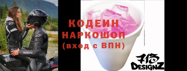 spice Армянск