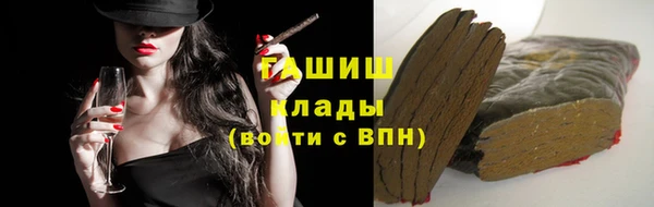 spice Армянск