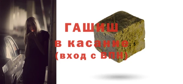 а пвп мука Ступино