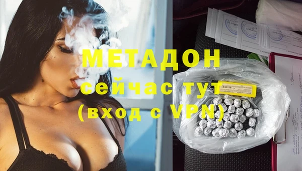 мет Балабаново