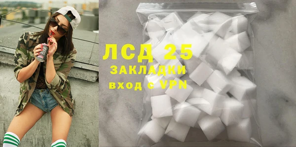 COCAINE Заволжск