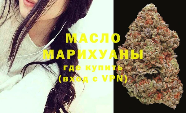 spice Армянск