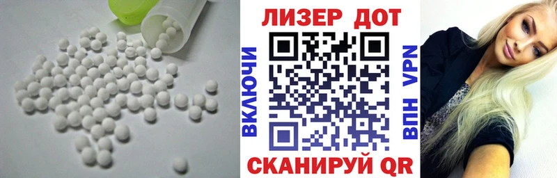 Лсд 25 экстази ecstasy  где продают   Высоцк 