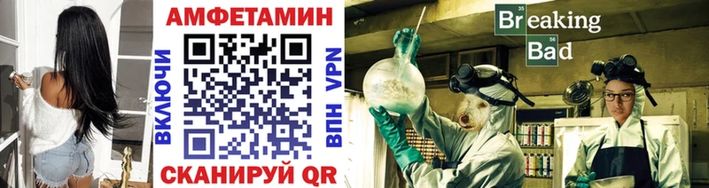 МЕТАМФЕТАМИН винт  blacksprut tor  Высоцк  где купить наркоту 