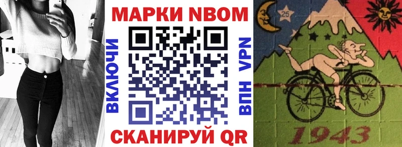 OMG ONION Высоцк Наркотические марки 1,8мг