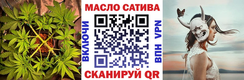 ТГК THC oil  Высоцк 